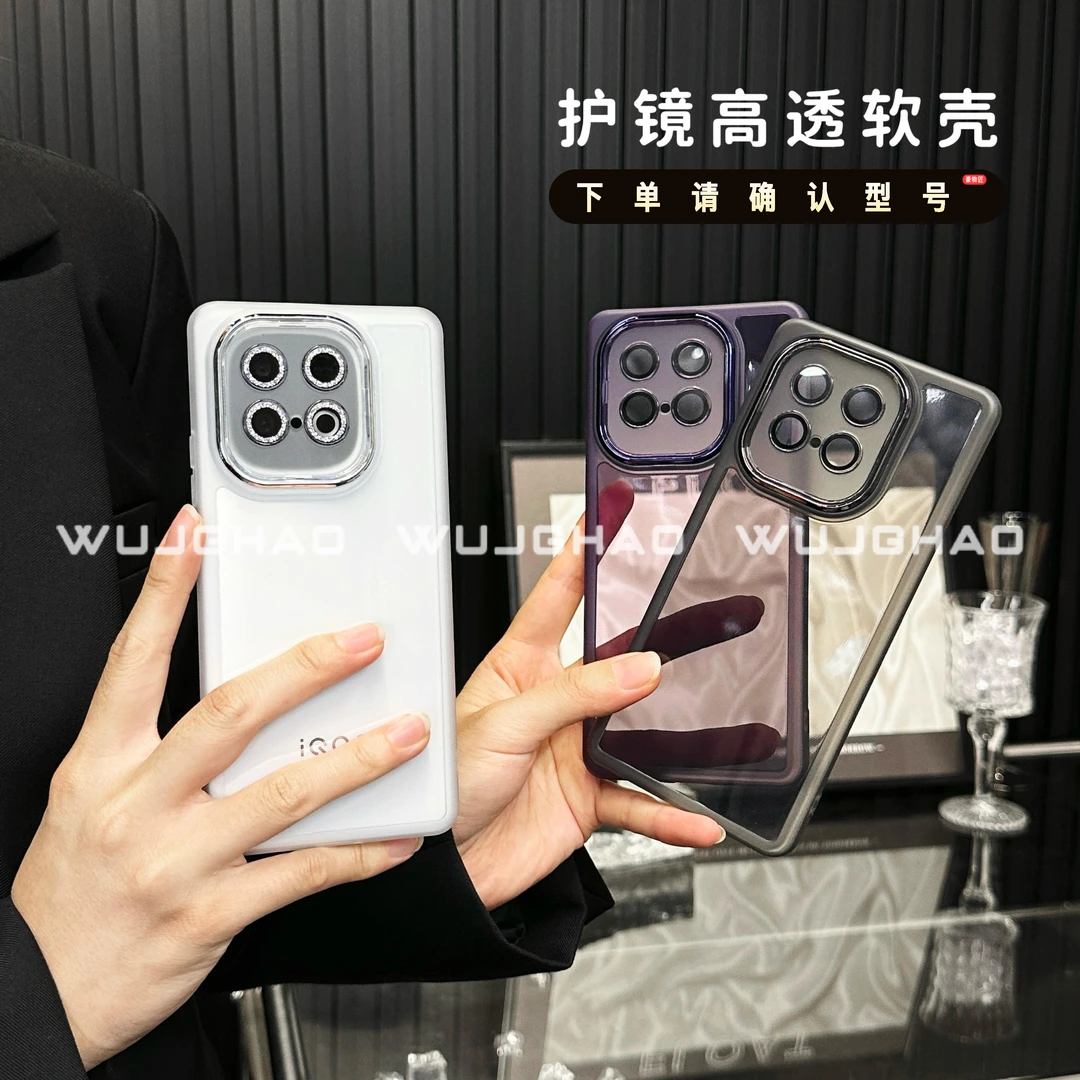 适用iQOOZ10Turbo/Pro保护套全包简约纯色防摔护镜高透软壳手机壳