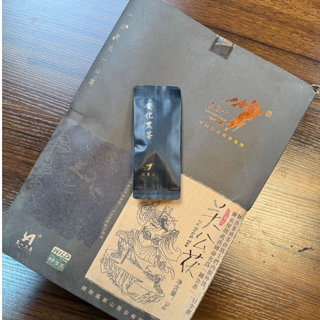 高家山黑茶2012年关公茯分装版70g