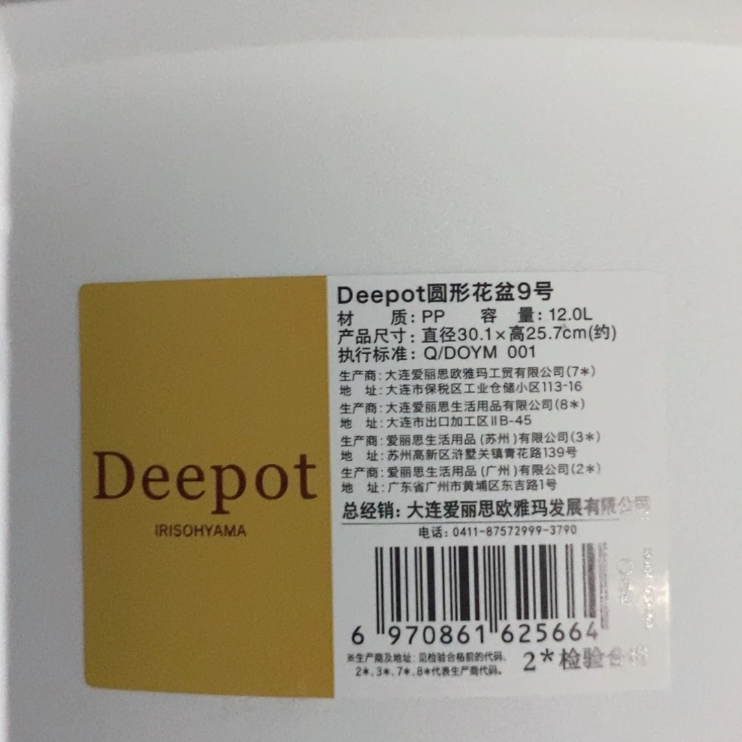 3个爱丽丝9号（30.1×25.7）白色无托
