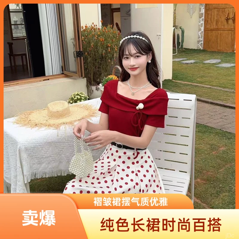Opeodly高腰中长裙修身显瘦夏季连衣裙红色优雅气质法式小个子褶