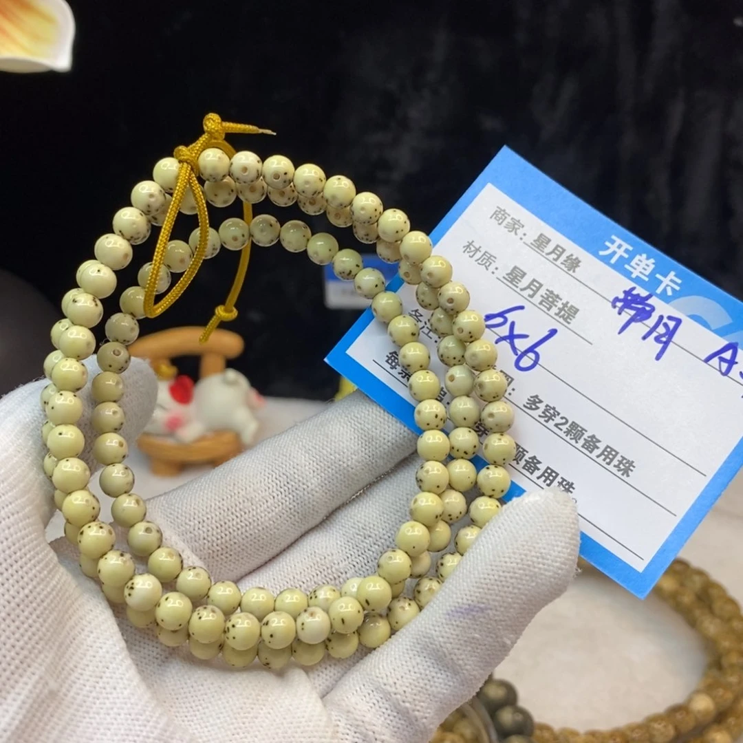 【闪购商品】手串星月菩提A51—————-