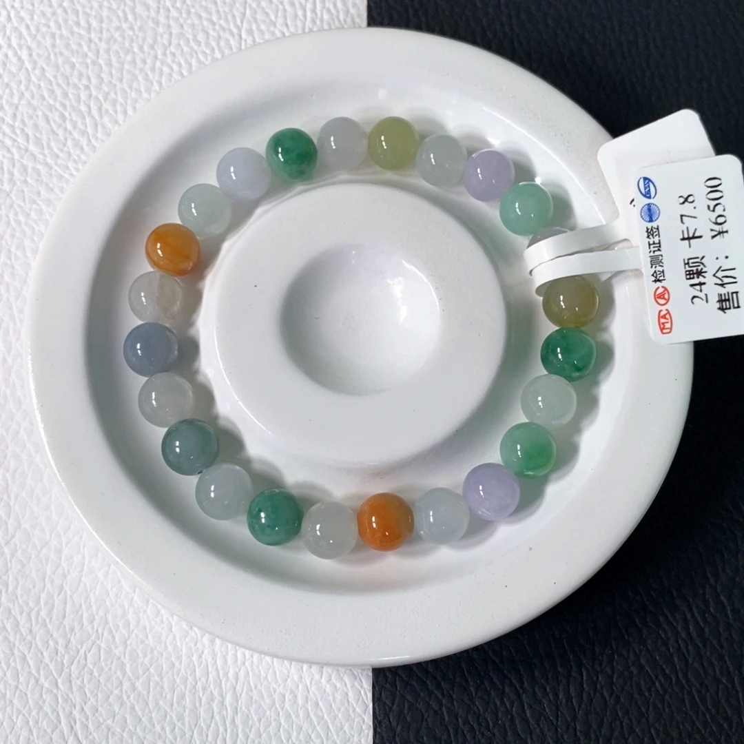 未镶嵌手链翡翠卡 7.8