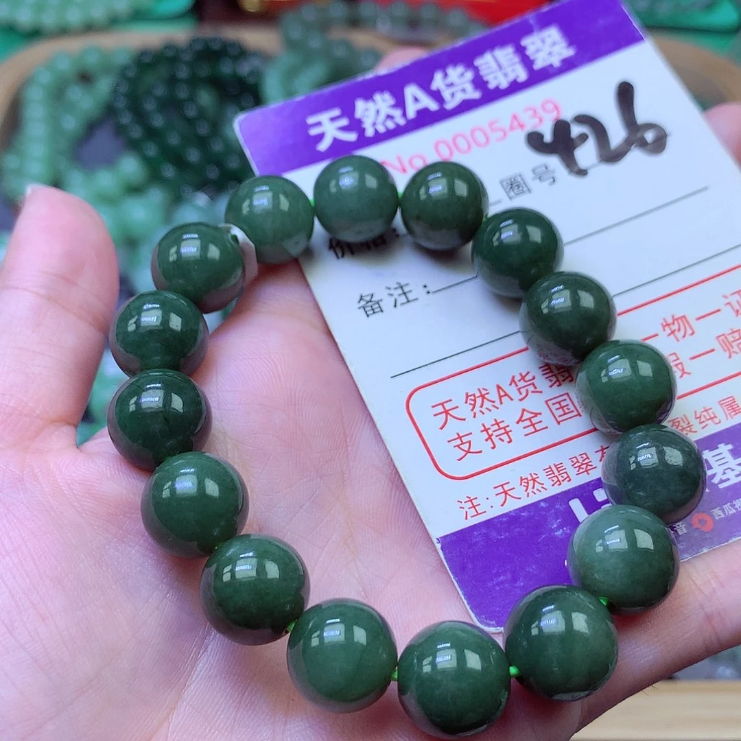毛衣链未镶嵌翡翠12+