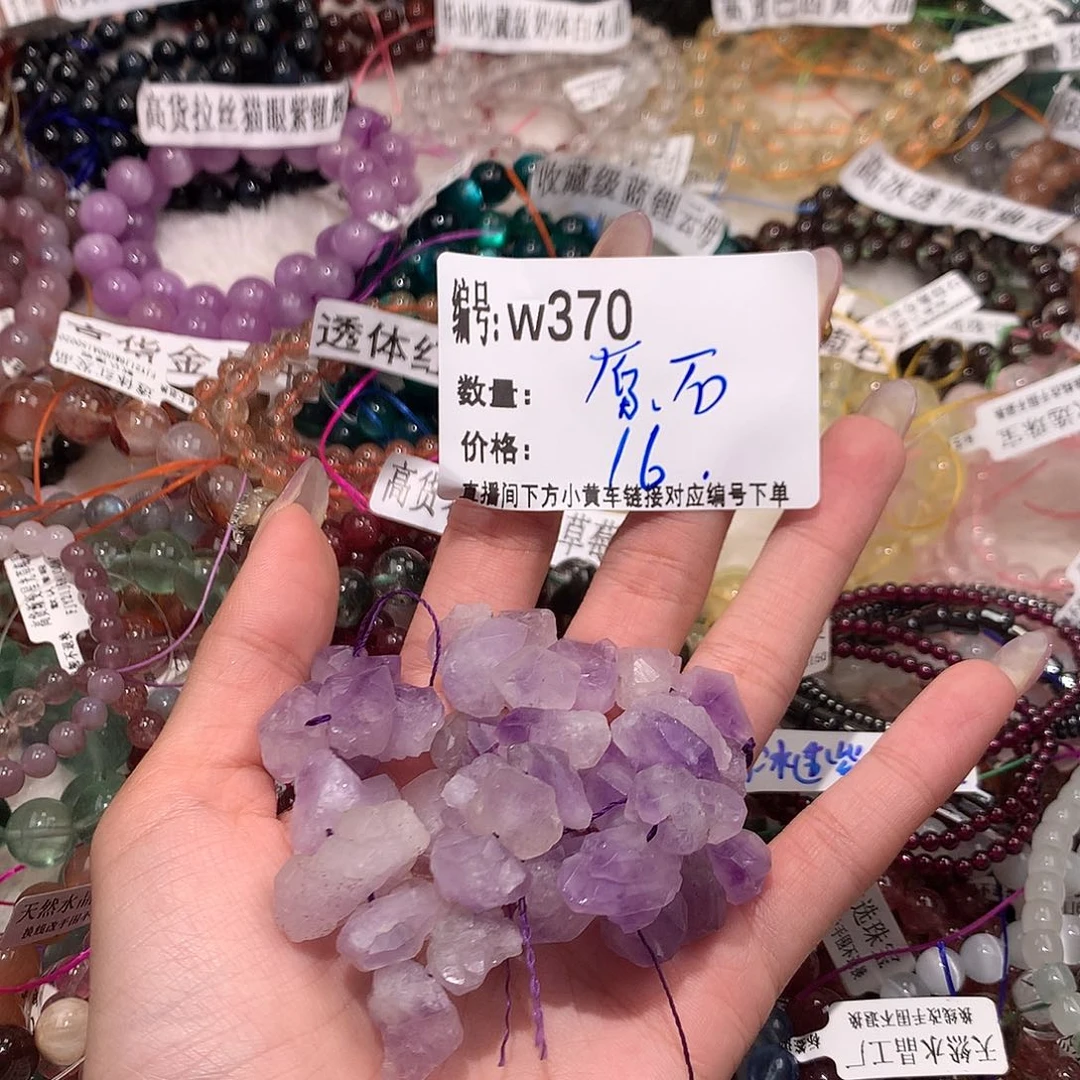 水晶手串未镶嵌370@，……