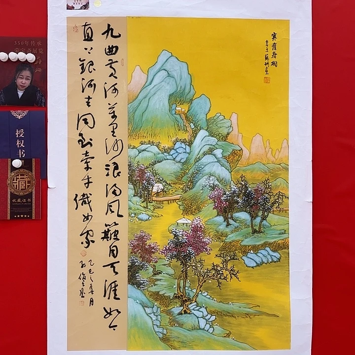 Z***9国画苏珊去伪存真！