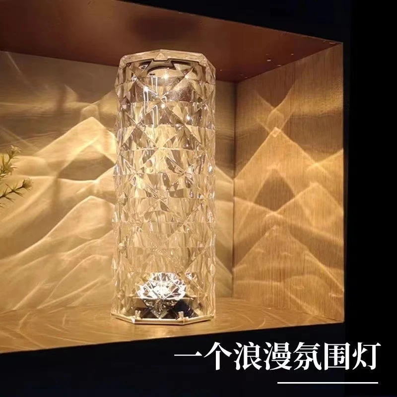 水晶卧室轻奢床头创意台灯16色遥控家装饰灯台温馨充电