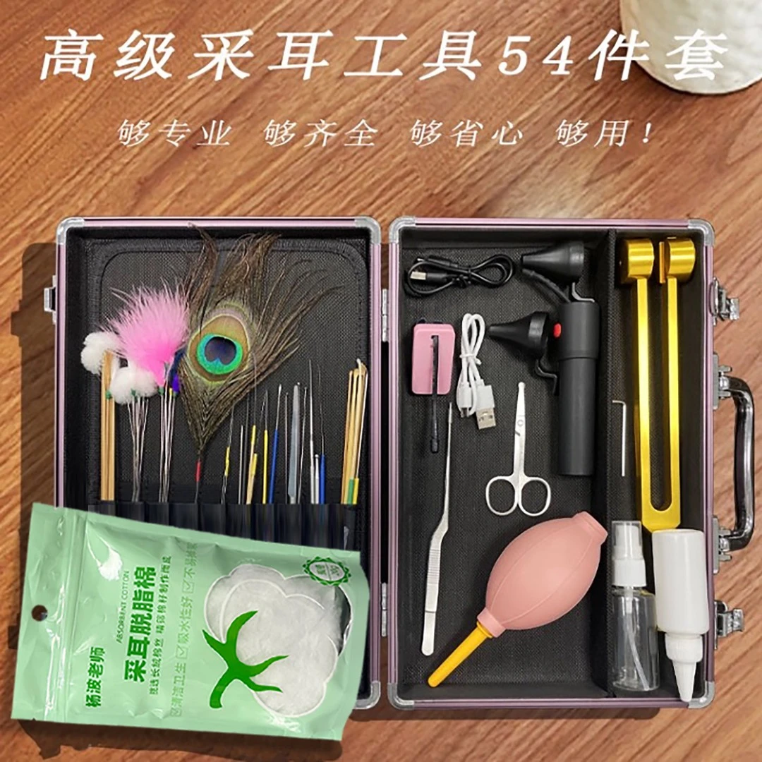 采耳工具54件全套套装采耳技师高品质厂家直销沉浸式家用采耳工具