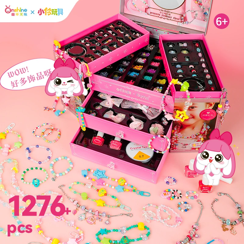 童年无限公主的宝箱可爱儿童女孩玩具DIY串珠套装3-6岁手工玩具