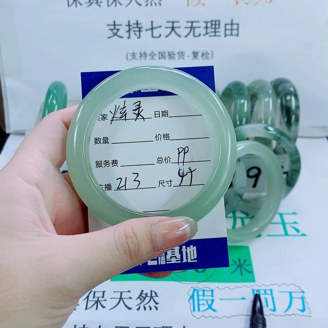 未镶嵌手镯石英质玉✨**✨213
