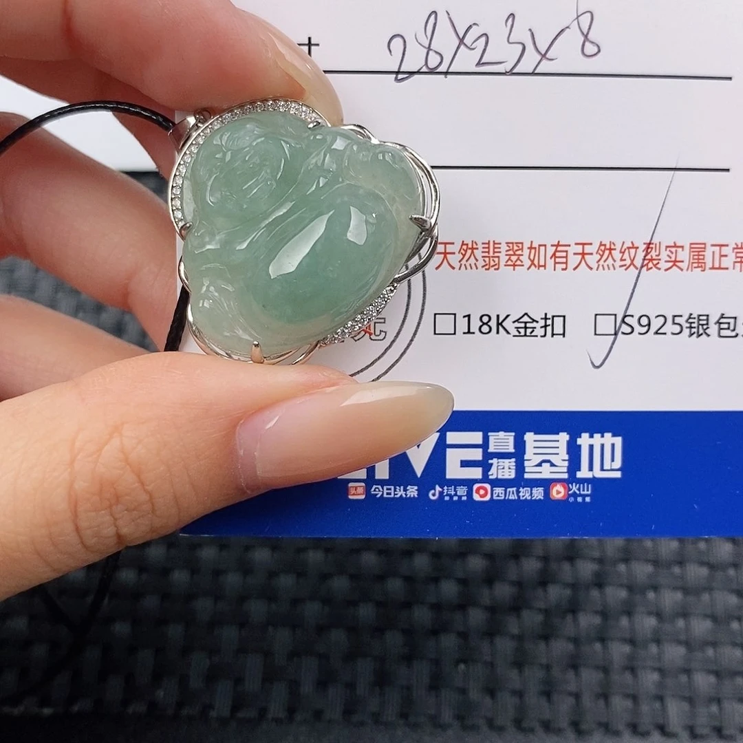 颈饰银S925镶嵌翡翠吊坠