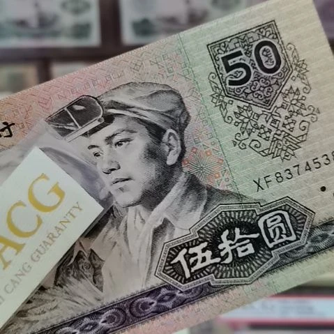 珍***分9050全新直板原票尾88
