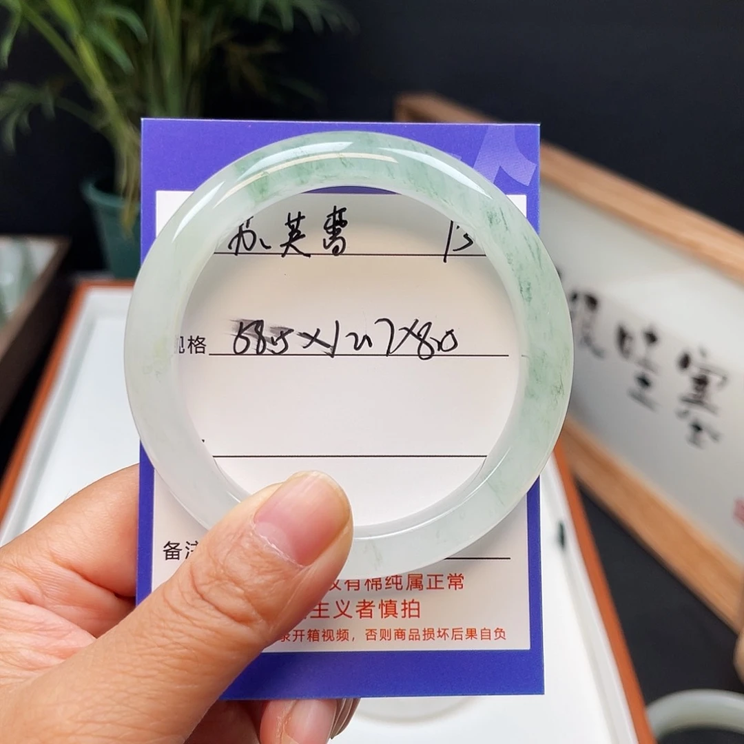 石英质玉手镯未镶嵌苏*蕾