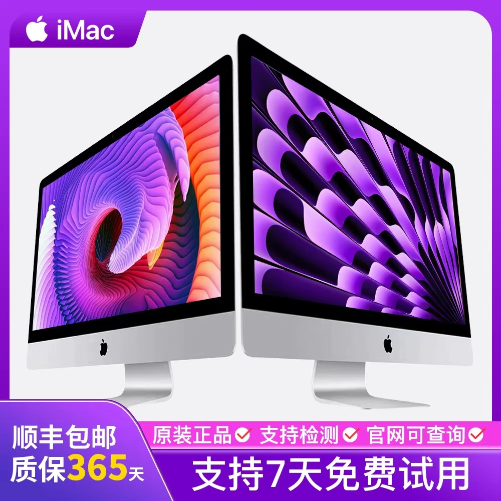 95新 Apple/苹果 R02 I9 27寸超薄款苹果一体机 5k视网膜屏幕游戏