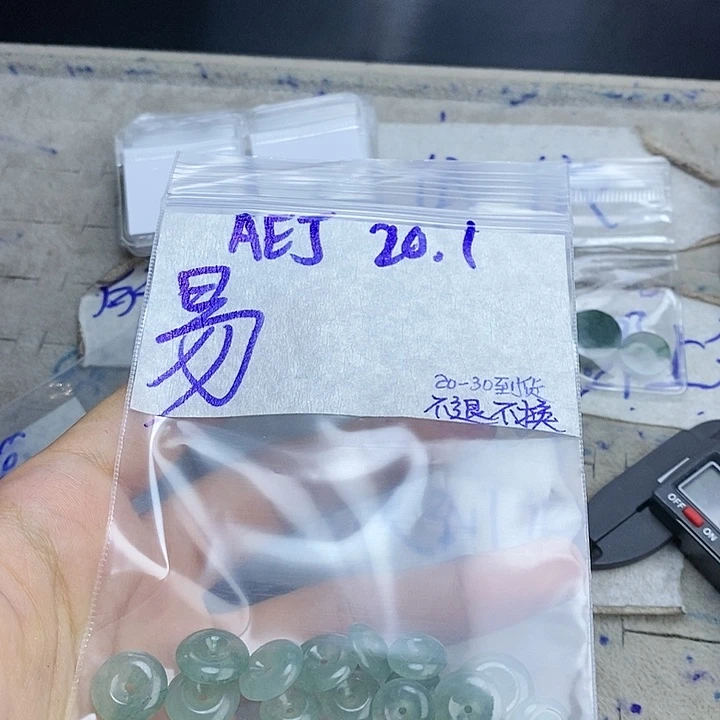 定制翡翠未镶嵌易拍一发一