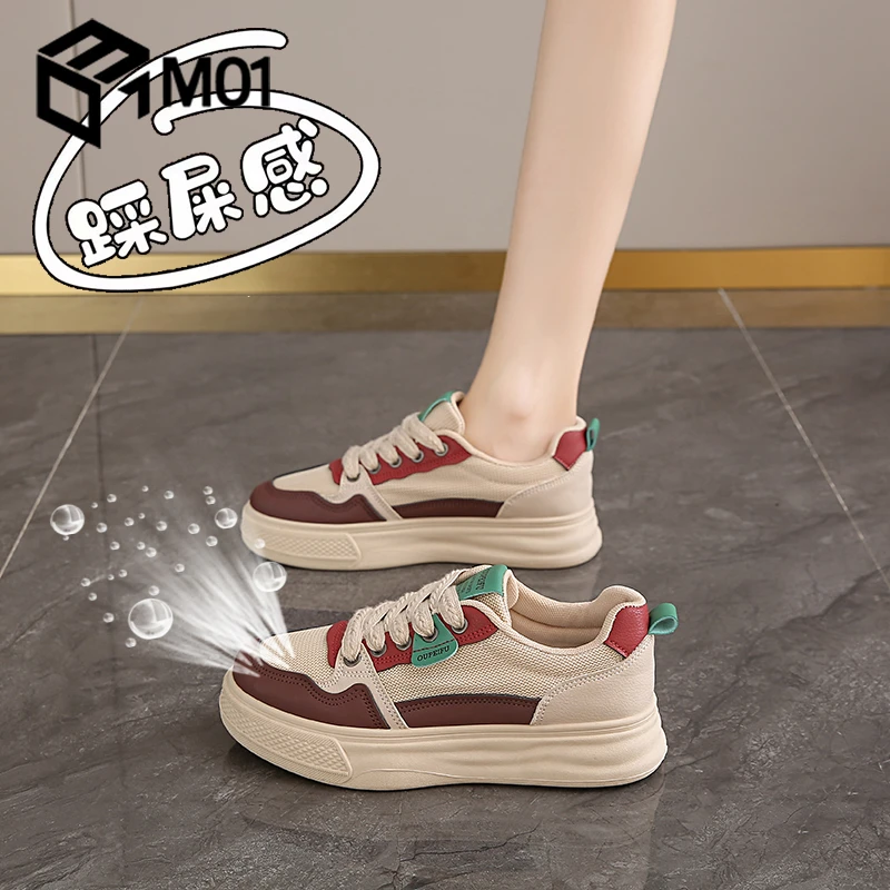M01女鞋踩屎感透气网面运动鞋2025年新款夏季单网鞋百搭女士板鞋
