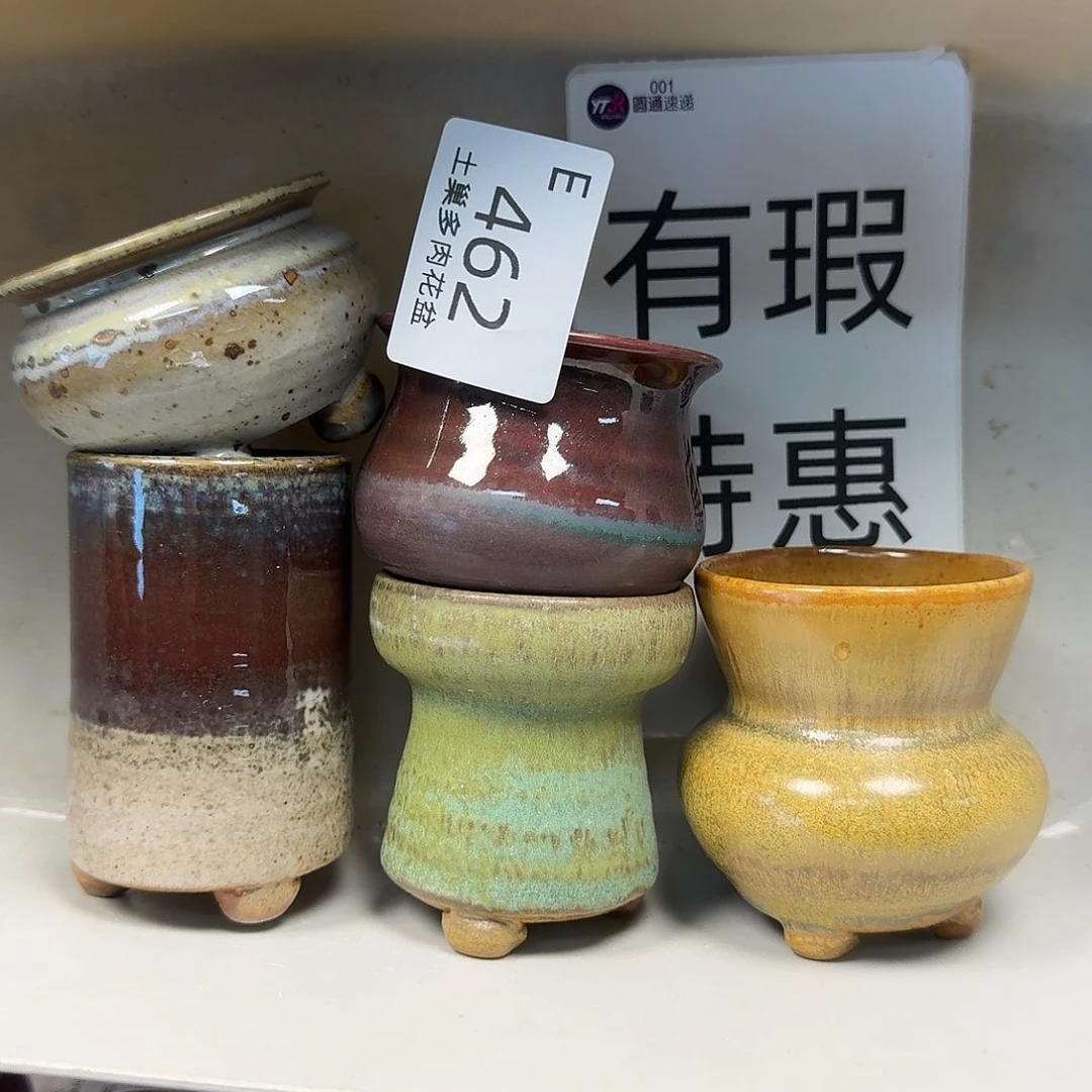 罐陶瓷艺术与工艺