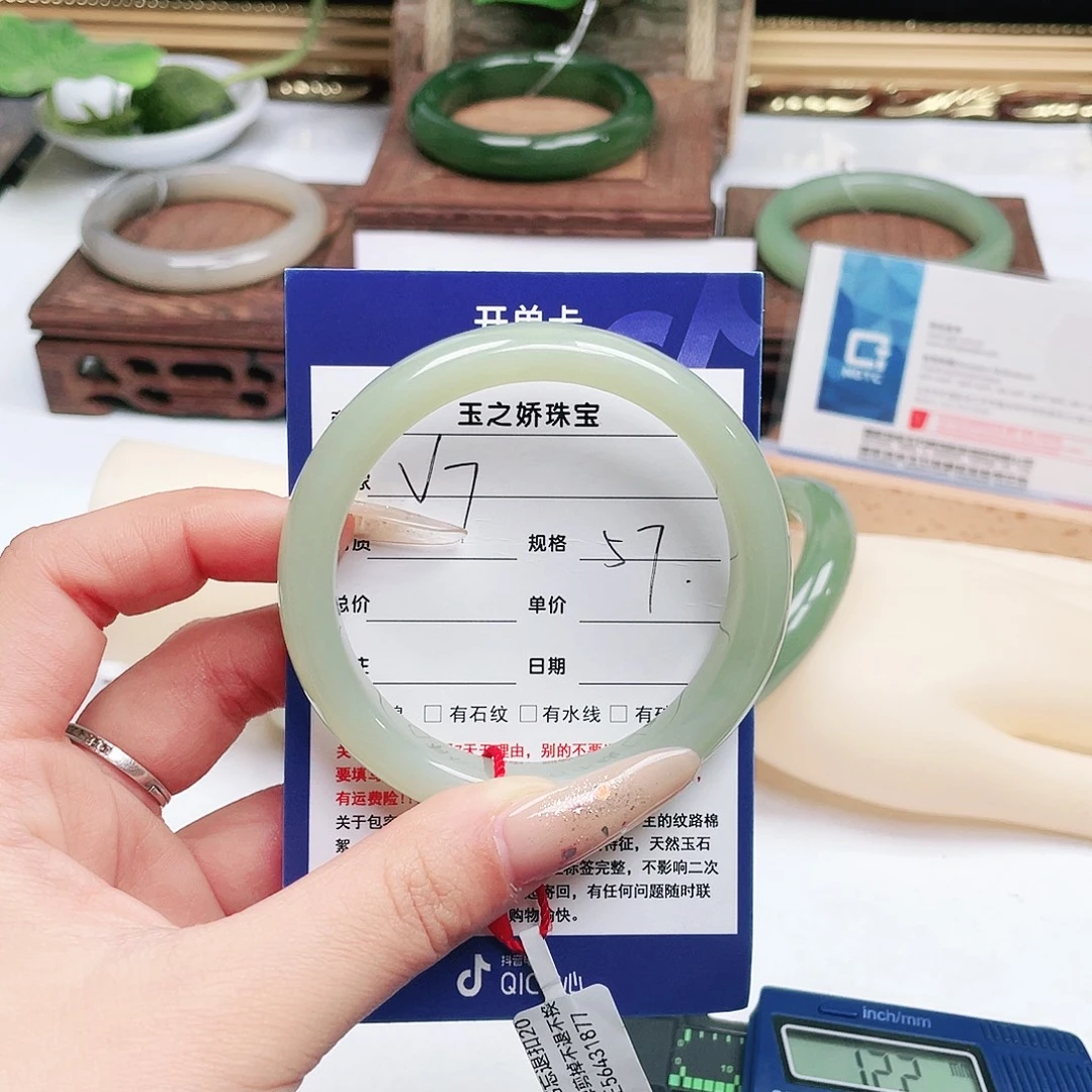 至***宝和田玉未镶嵌手镯