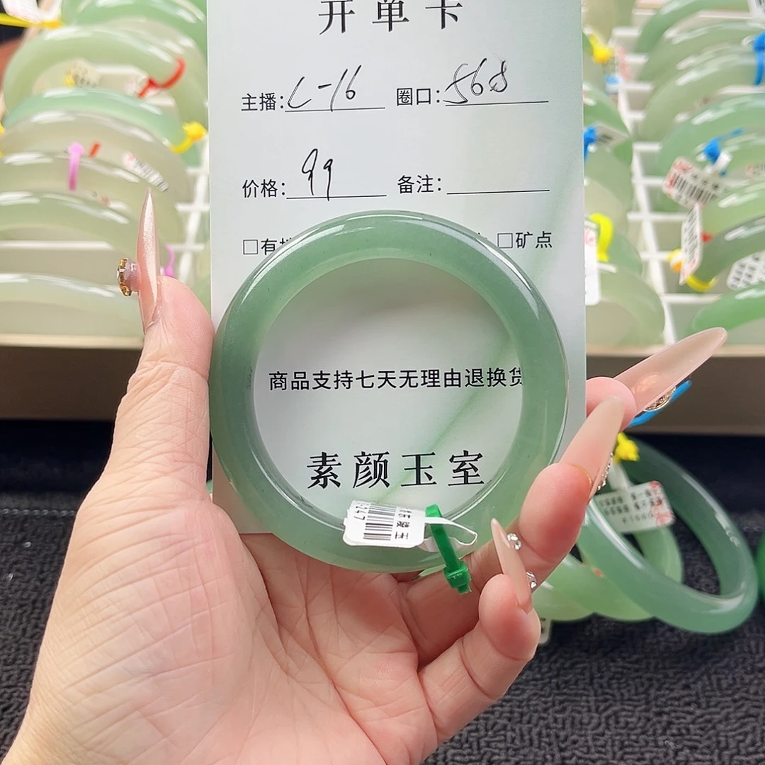 未镶嵌东陵石东陵玉