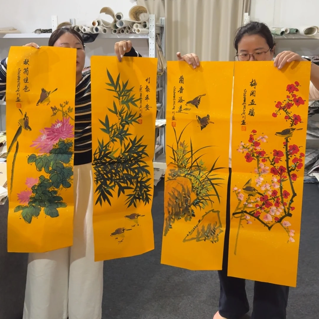 尚古里商贸 画心一张