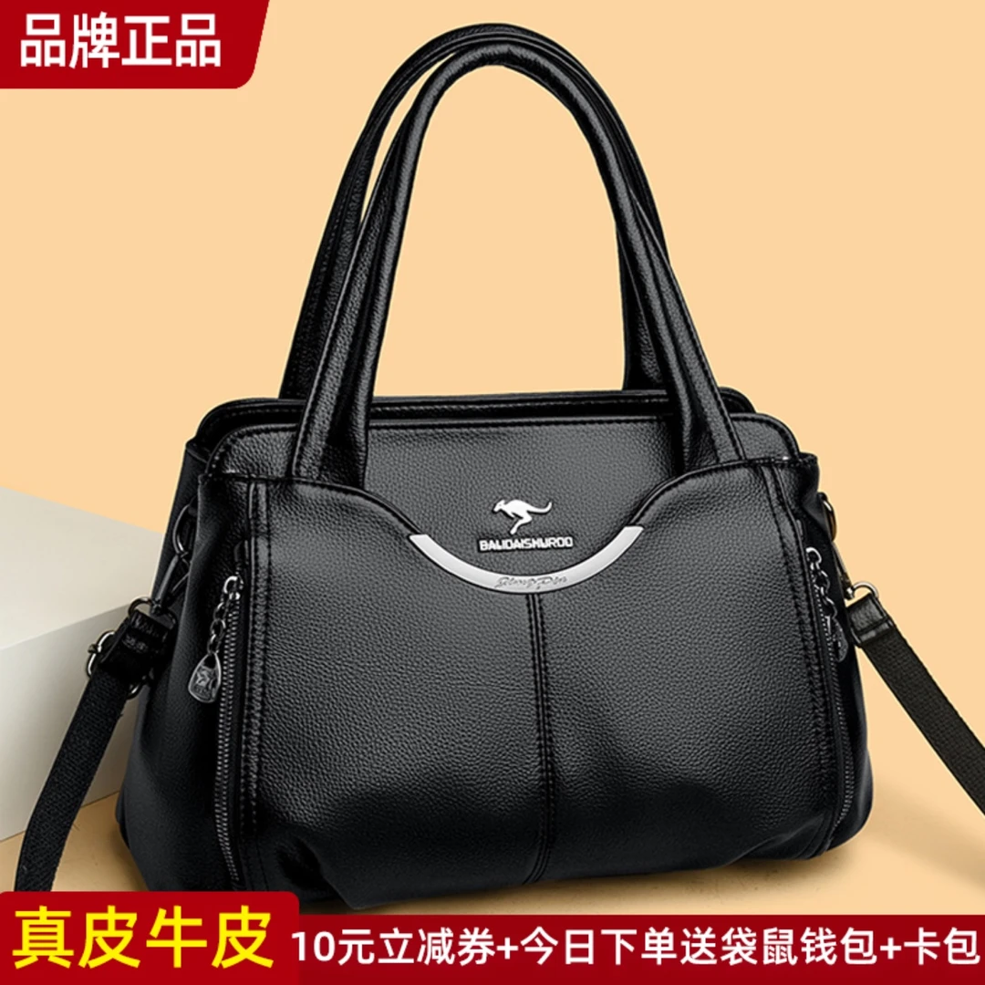 袋鼠真皮女包手提包女款包包2025新款大容量单肩斜挎包妈妈包软皮