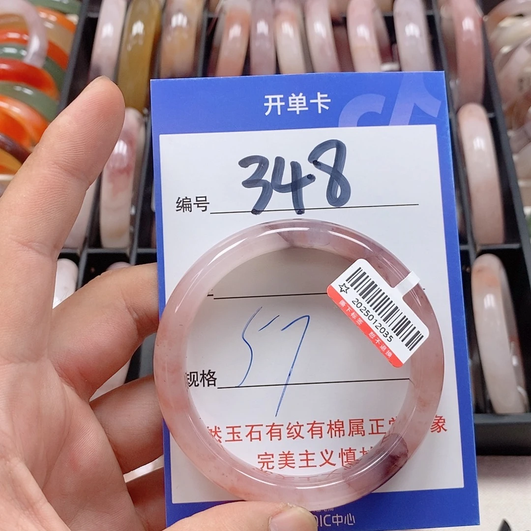 未镶嵌手镯石英质玉（金丝玉）