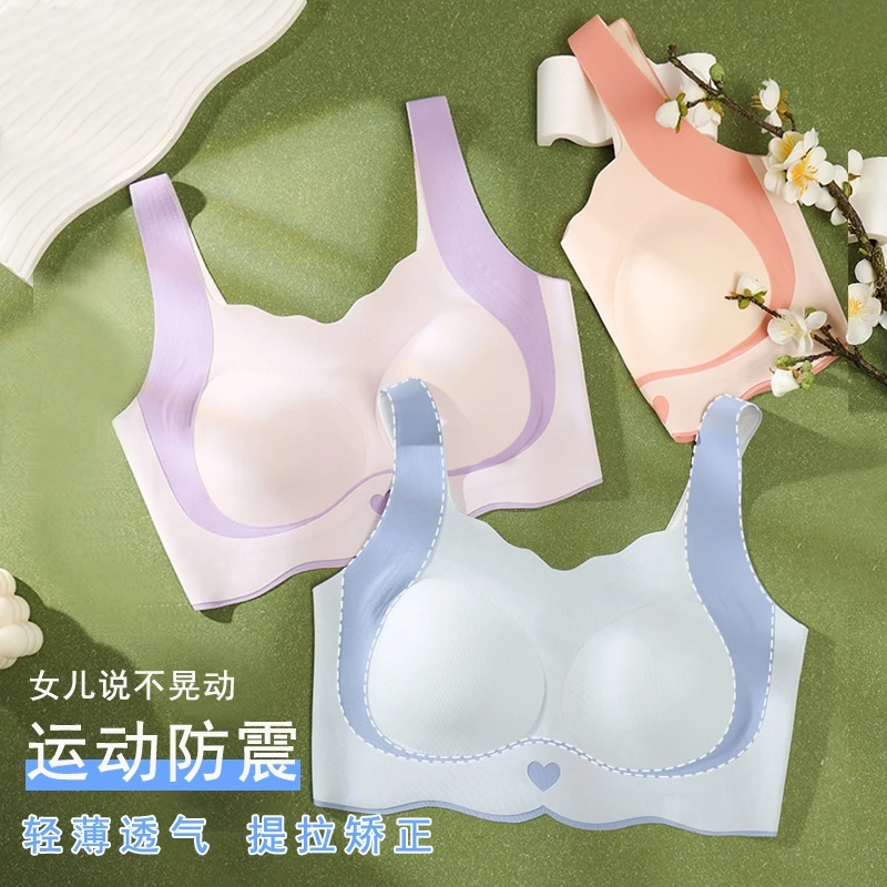 女童内衣发育期少女文胸初中生高中学生提拉军训运动防震背心薄款