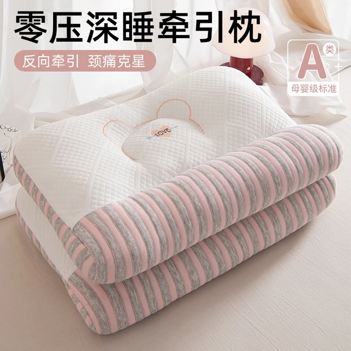 7A抗菌牵引枕头护颈椎助睡眠一对一只装家用枕芯成人学生宿舍整头