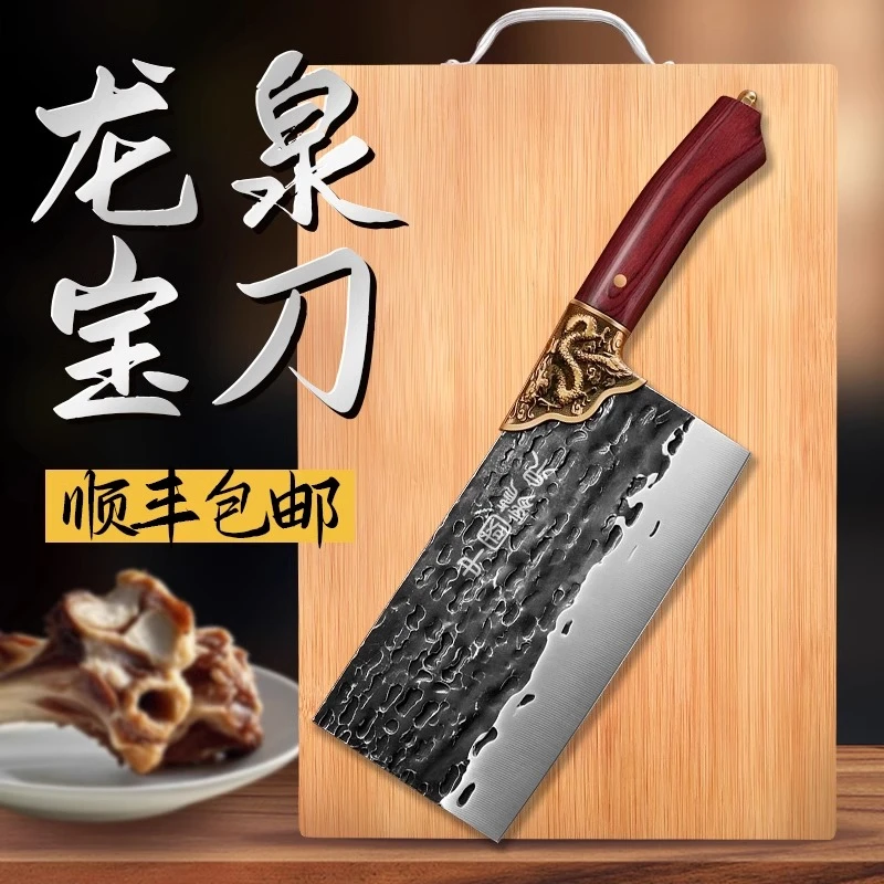 中式厨房刀具套装组合菜刀菜板二合一厨具全套家用不锈钢刀抗菌