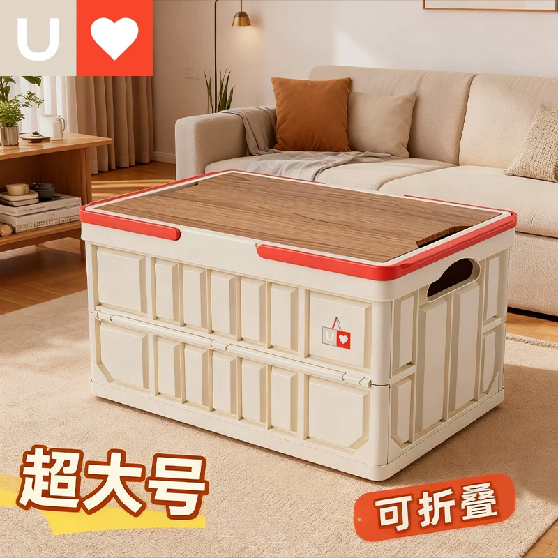 友耐户外露营木盖折叠收纳箱车载后备箱野餐零食置物箱野营整理箱
