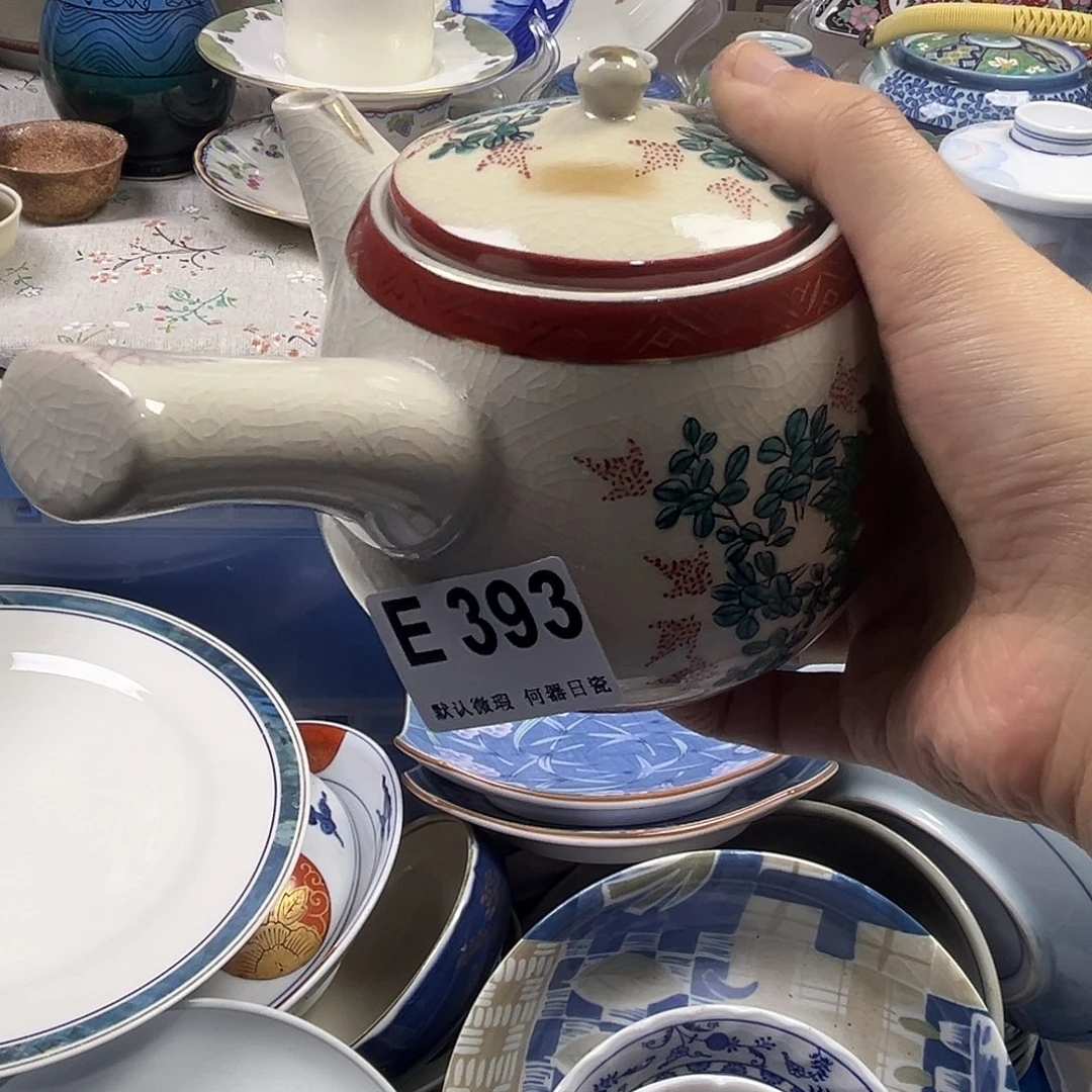 伊***亿瓷片aaaaaaaaaaaE393