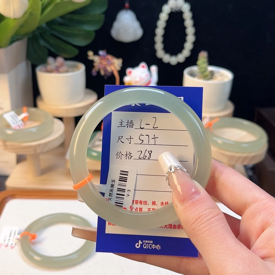 我***脏东陵石未镶嵌手镯