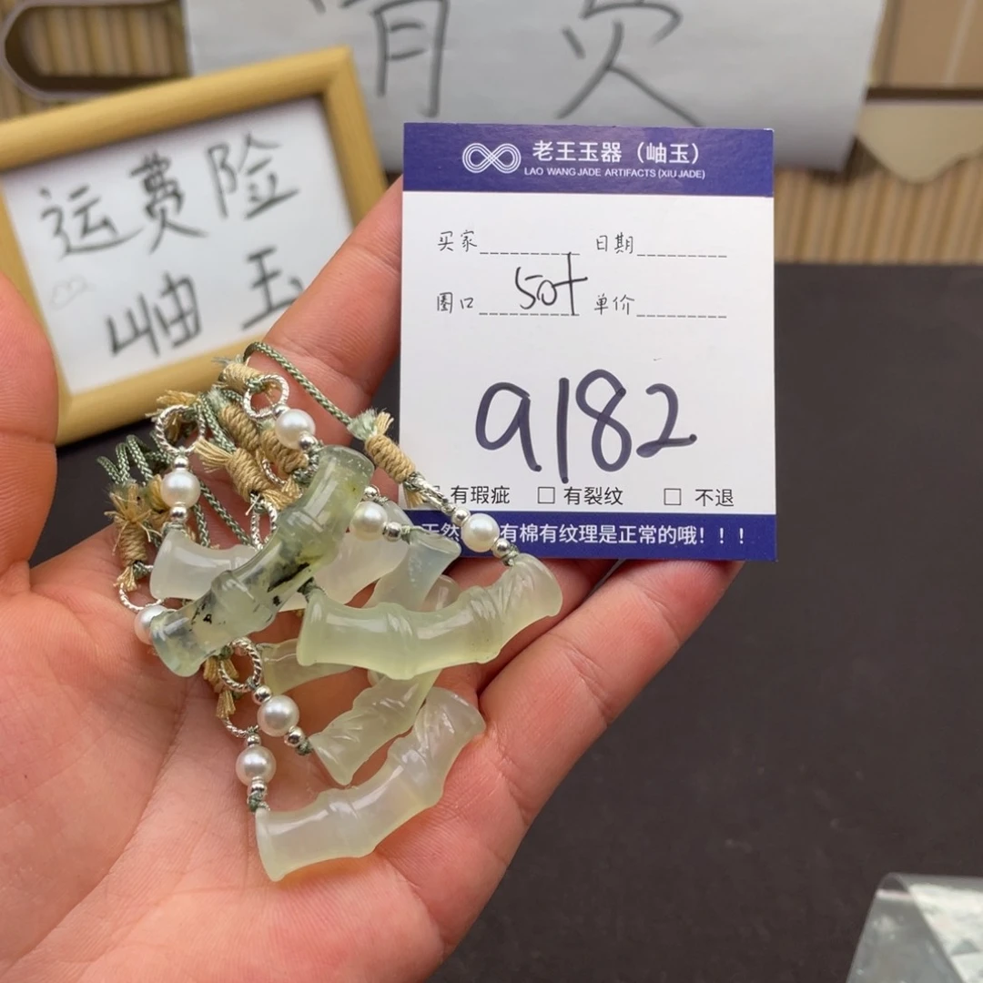 岫玉未镶嵌手镯手镯多样性发货发一件