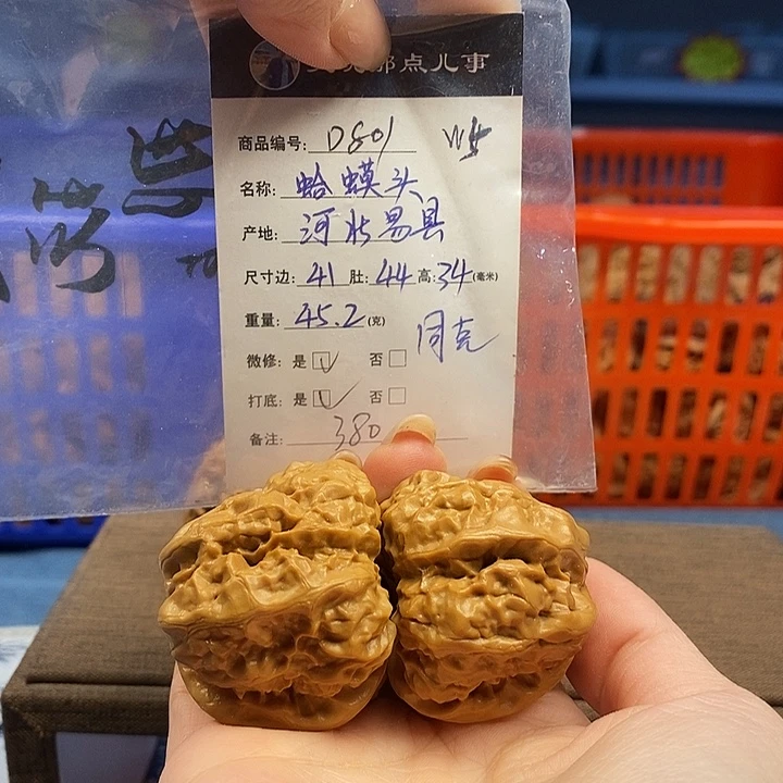 P***引吊坠文玩核桃蛤蟆头，41.D801