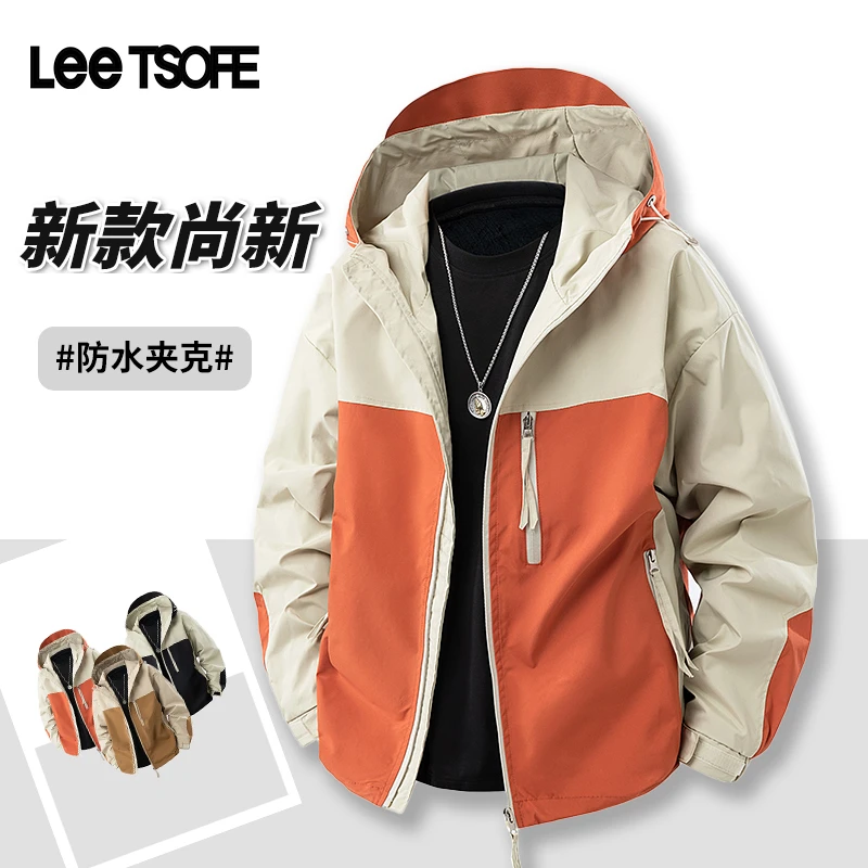 LEE TSOFE2025男士秋季新品宽松拼接设计夹克户外冲锋衣连帽风衣