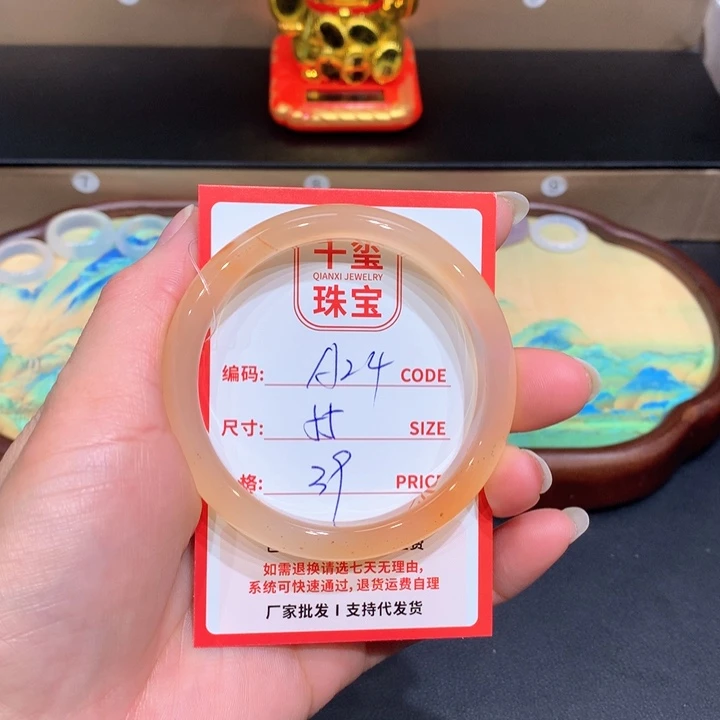 玛瑙/玉髓手镯未镶嵌