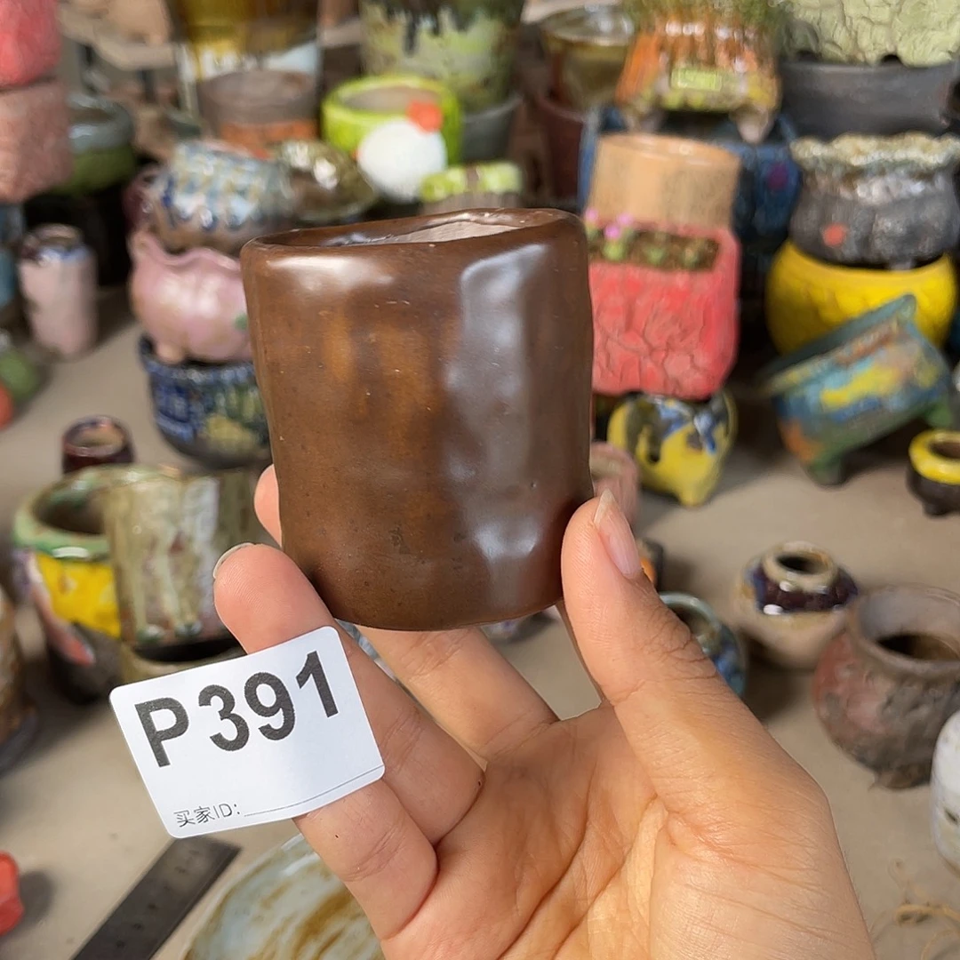 双十一活动 默认微次