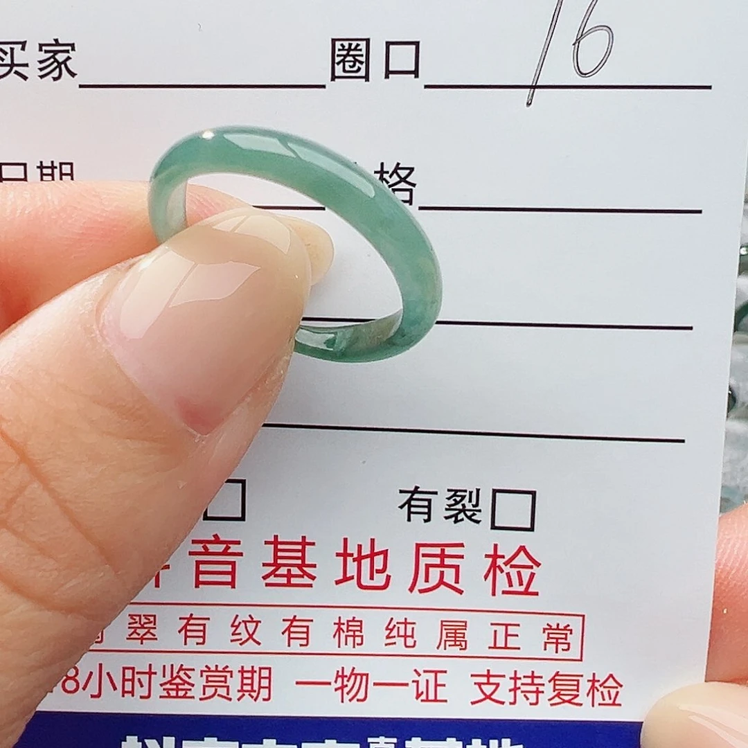 未镶嵌戒指翡翠翡翠