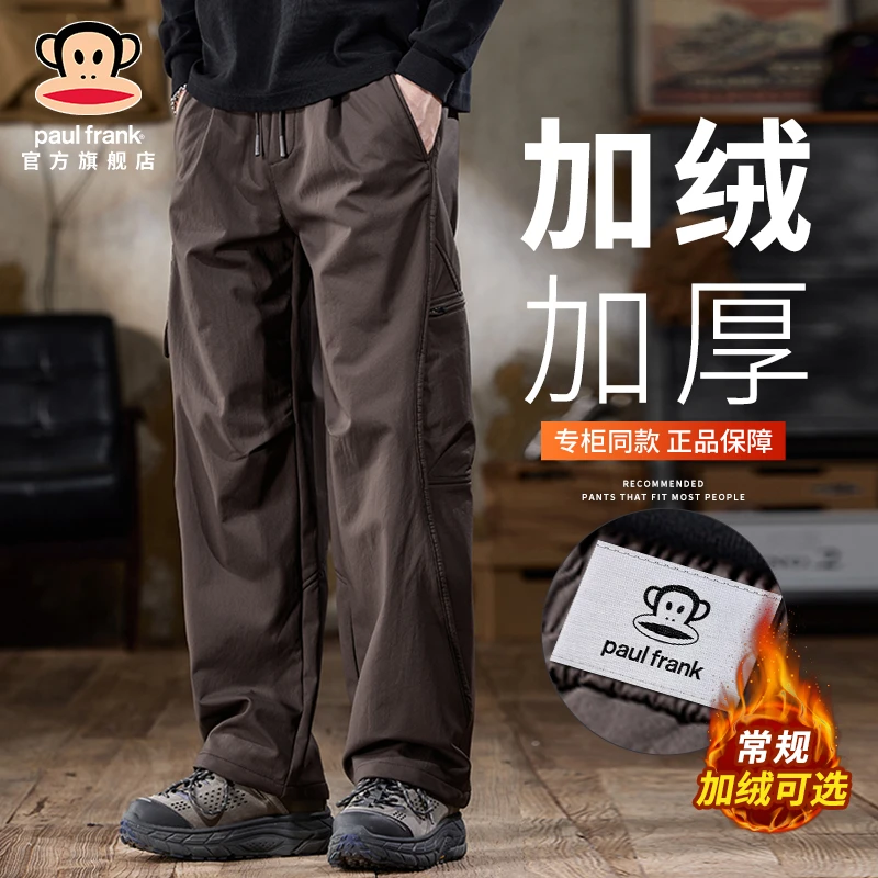 paul frank/大嘴猴加绒加厚休闲裤男士冬季新款潮流宽松保暖长裤