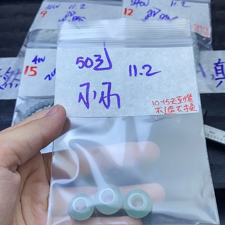 未镶嵌定制翡翠小*✨