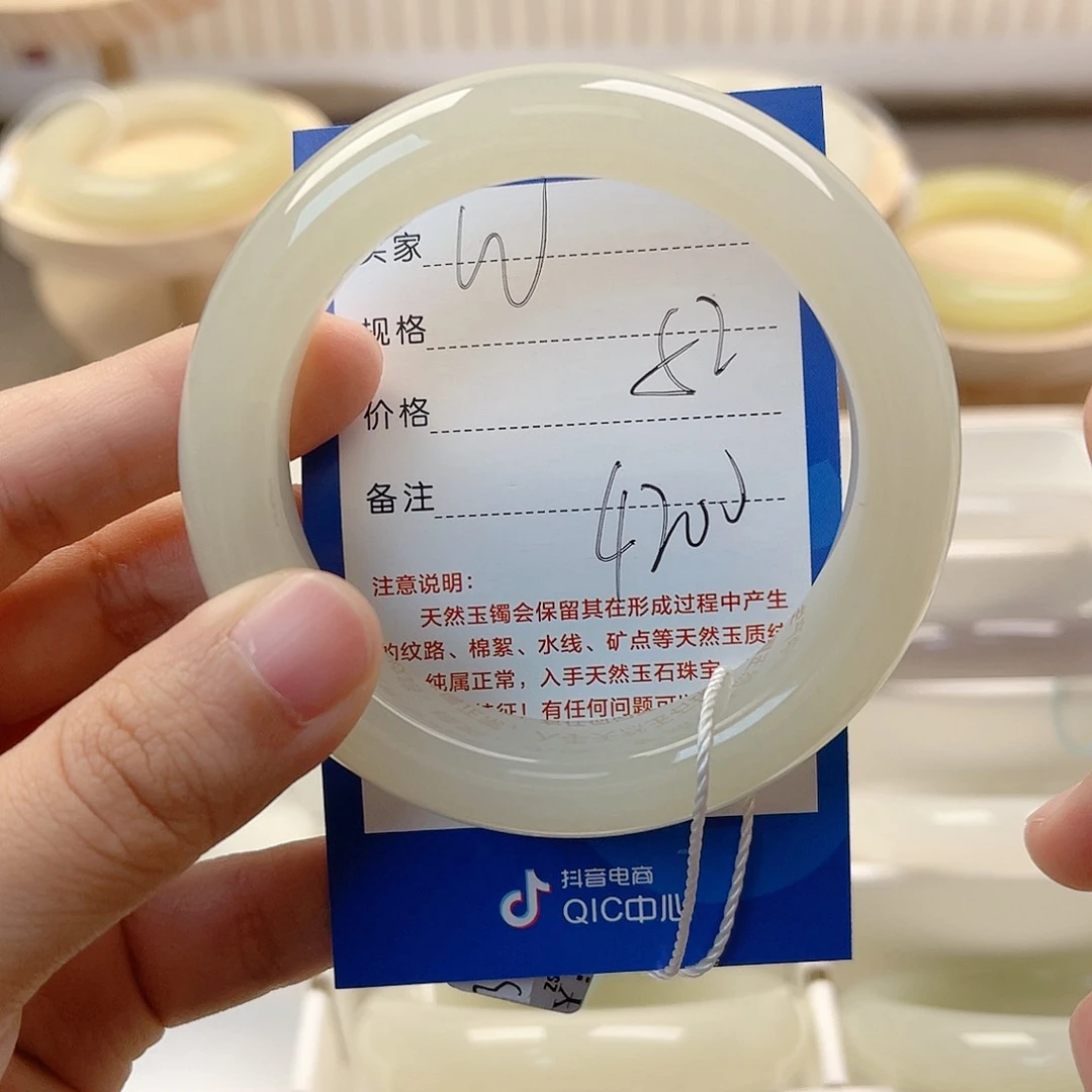 乐***饼和田玉手镯未镶嵌