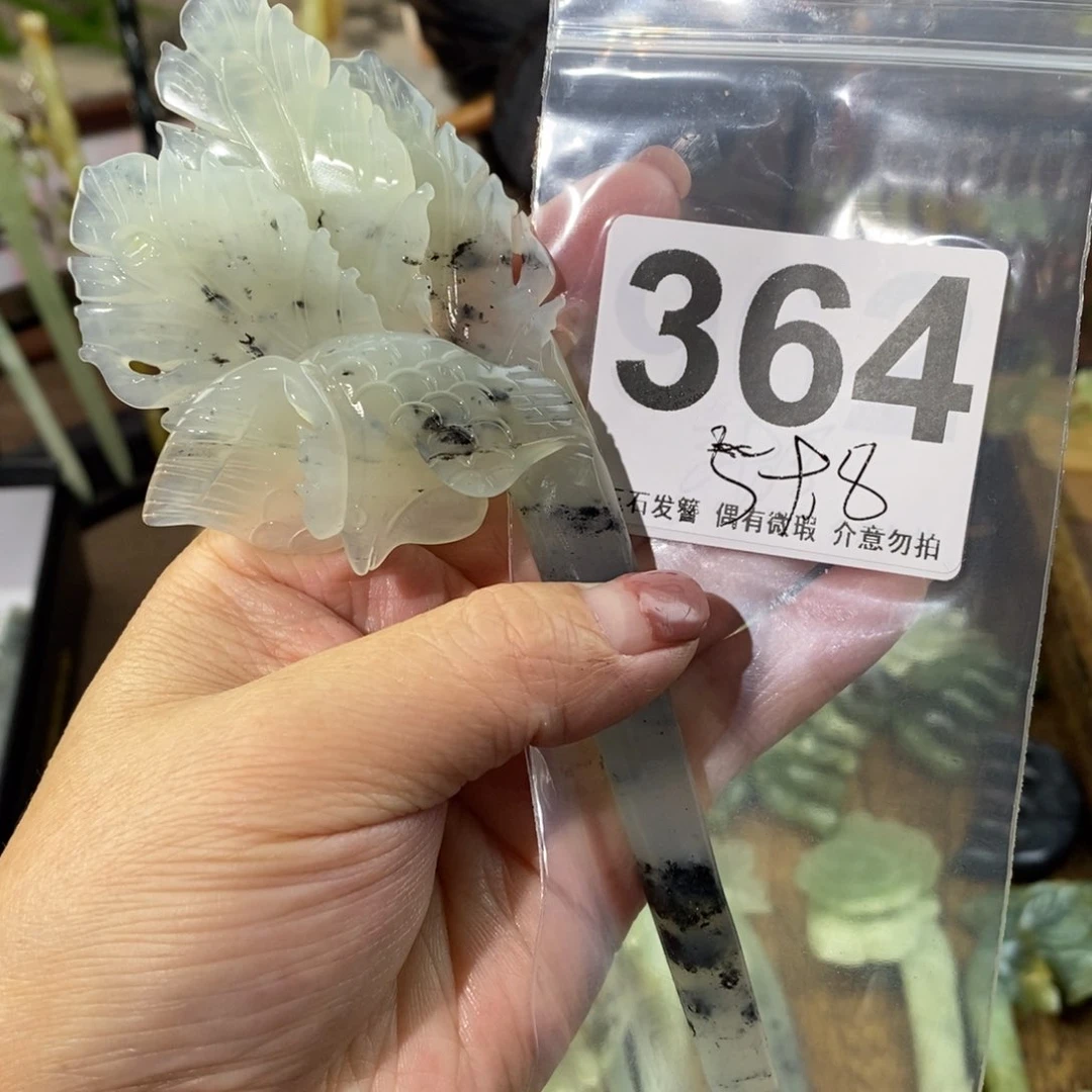 蛇纹石玉玉簪合金琳****）