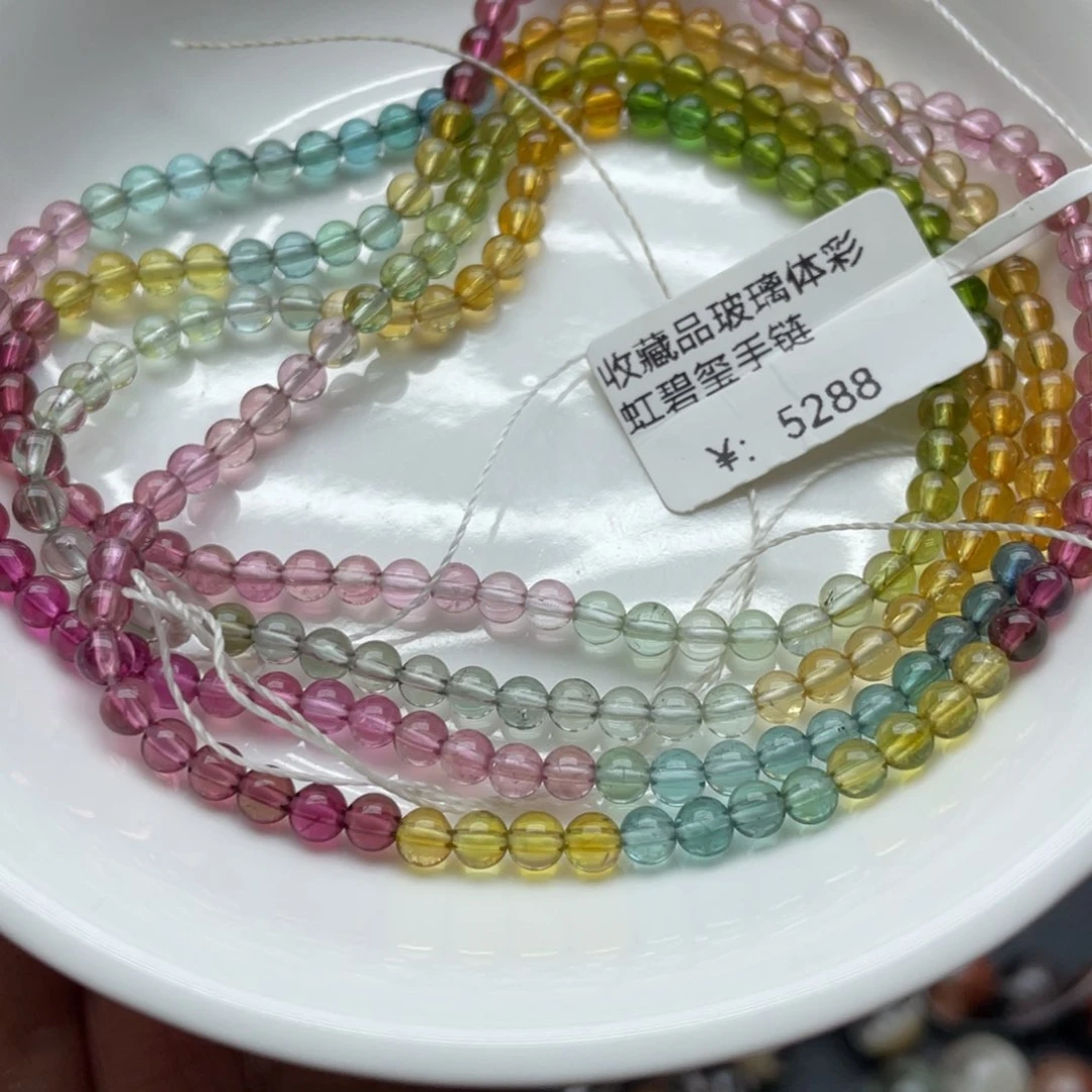 碧玺手链未镶嵌偷****鼠碧玺