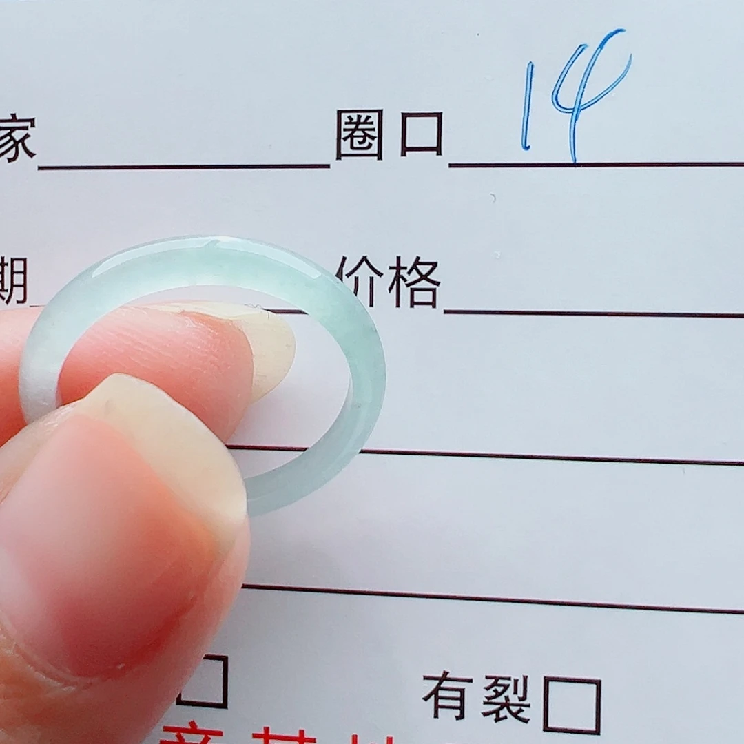 未镶嵌戒指翡翠断**雨戒圈