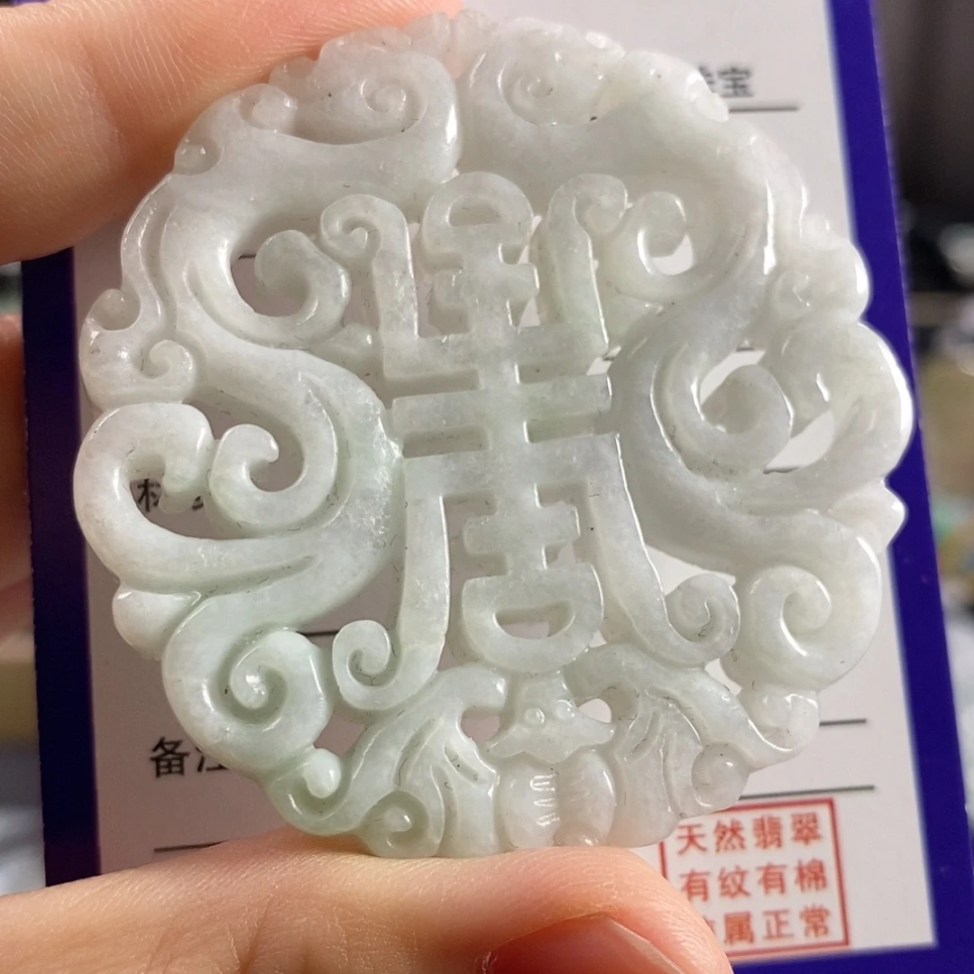 颈饰未镶嵌翡翠吊坠