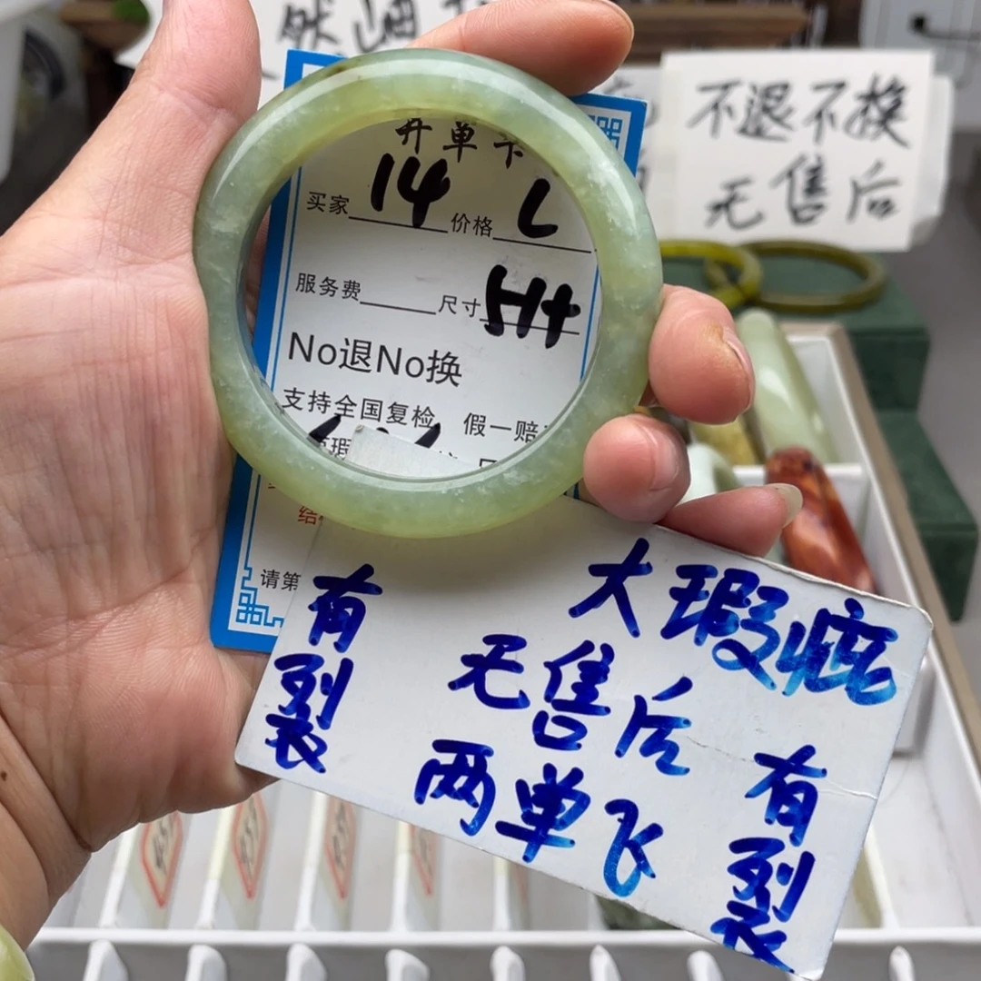 未镶嵌蛇纹石玉手镯