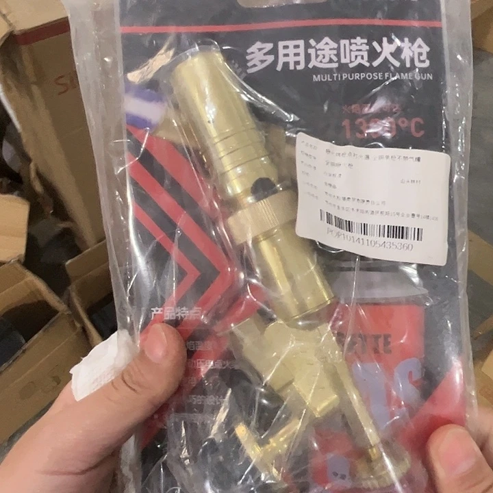 喷火qiang.        铜。