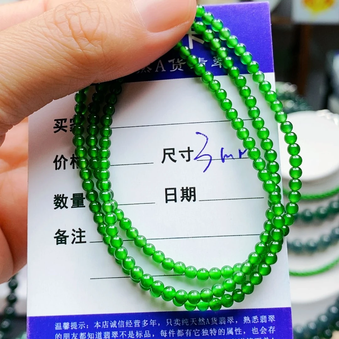 【闪购商品】未镶嵌手链翡翠翡翠
