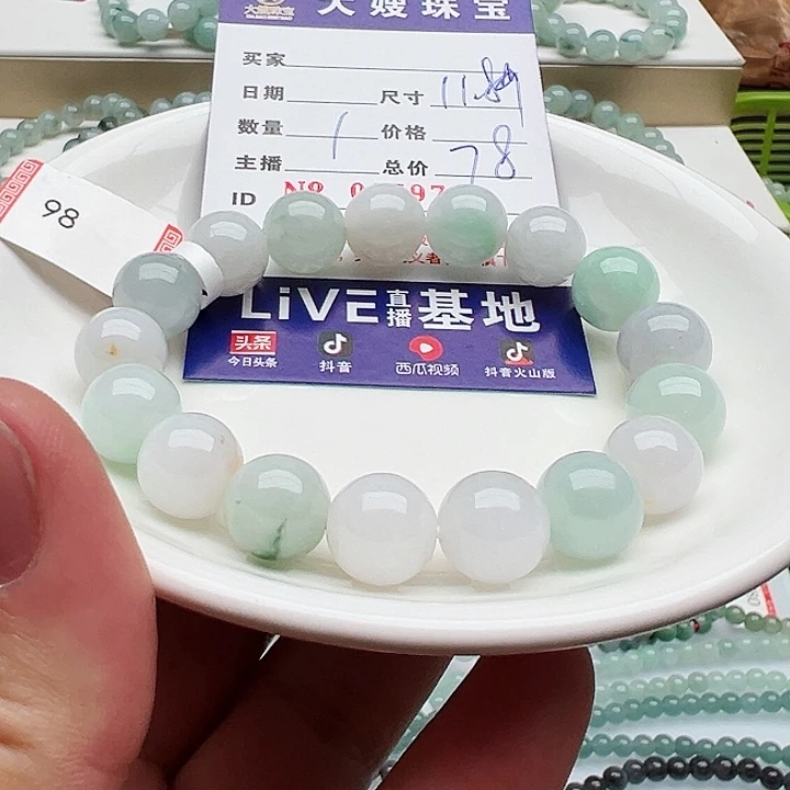未镶嵌手链翡翠鸿**娘天然翡翠