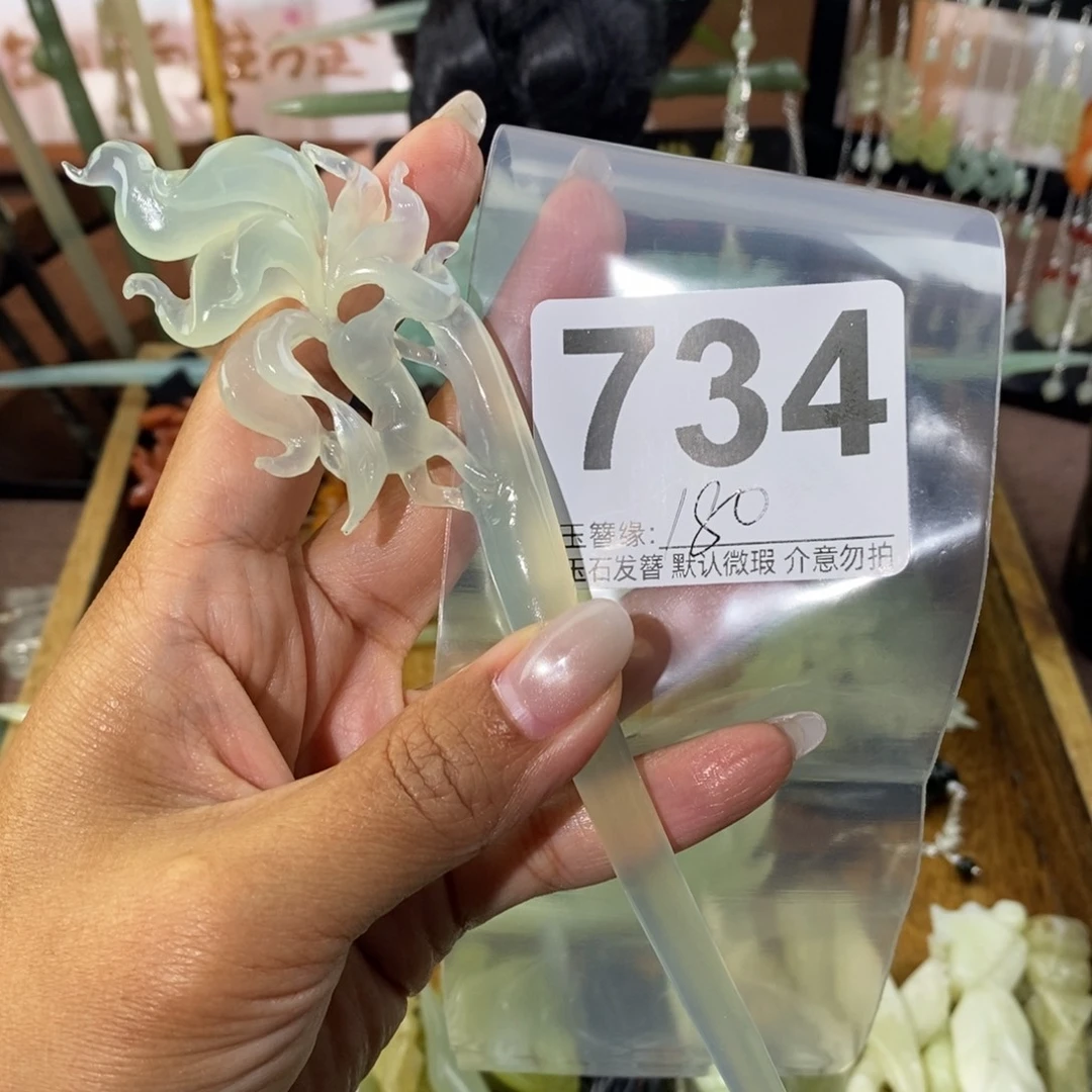 一***朵蛇纹石玉未镶嵌发饰