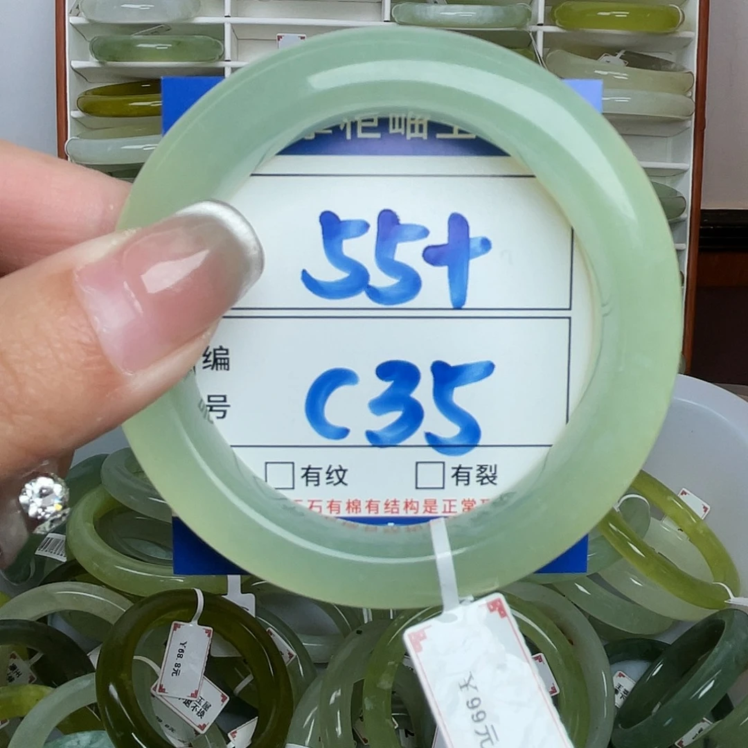 岫玉未镶嵌手镯手镯